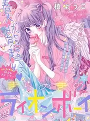 荒野合伙人 户外综艺全集在线观看