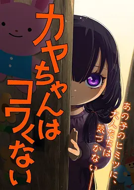 番剧制作工艺解析